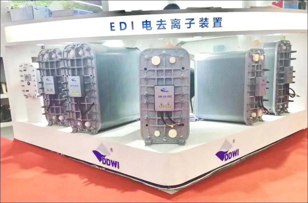 東大環(huán)境|2021廣東水展彰顯實(shí)力！專業(yè)深耕，精彩繼續(xù)！
