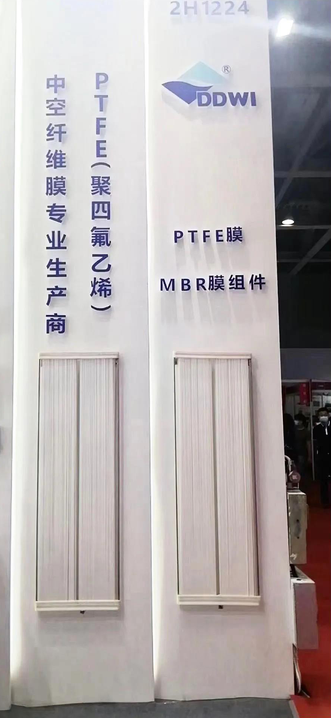 東大環(huán)境|2021廣東水展彰顯實(shí)力！專業(yè)深耕，精彩繼續(xù)！