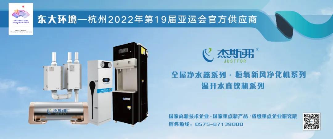 東大環(huán)境|2021廣東水展彰顯實(shí)力！專業(yè)深耕，精彩繼續(xù)！